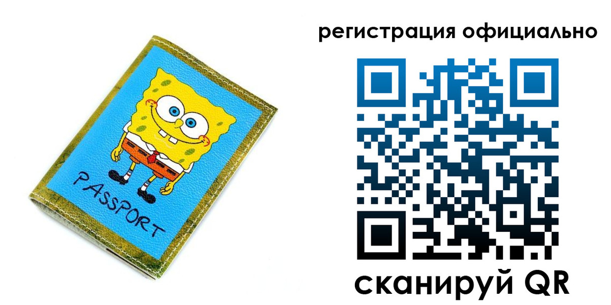 прописка иностранных граждан в Тетюшах