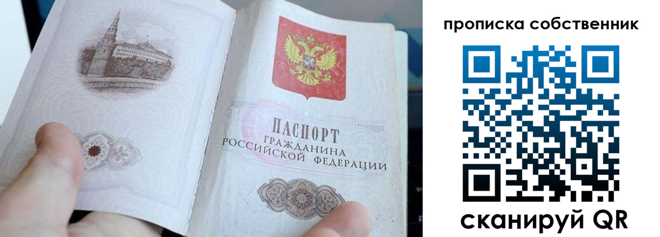 прописка для военкомата в Тетюшах