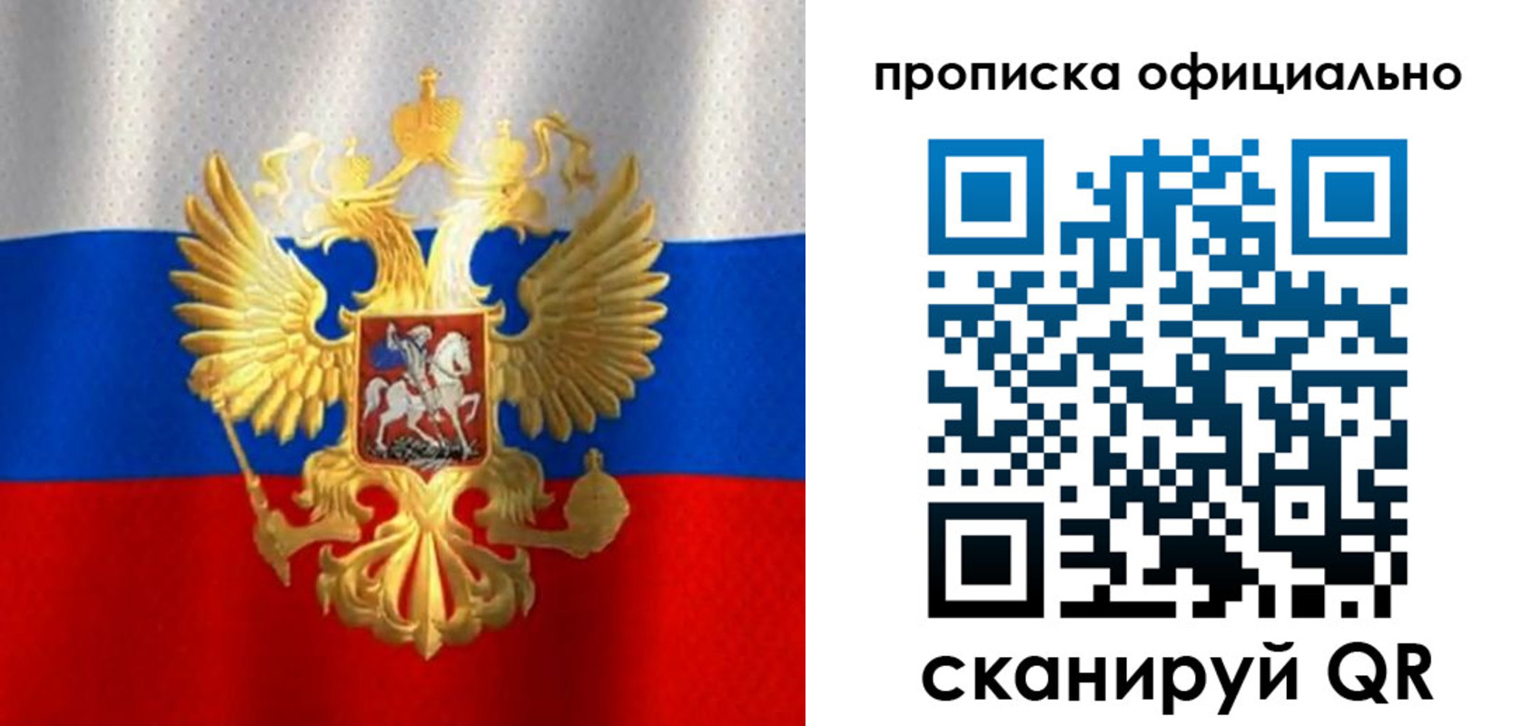 найти адрес прописки в Тетюшах